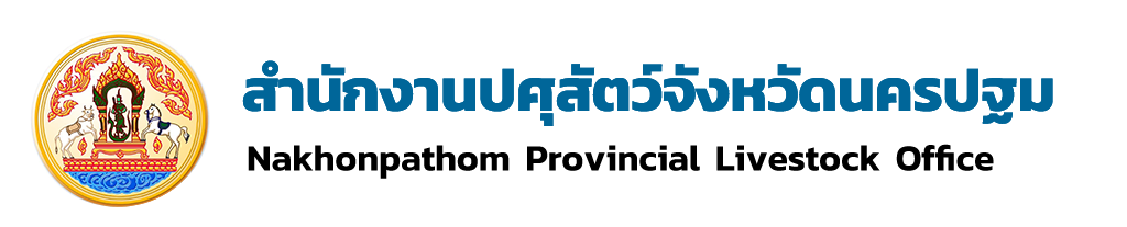 logo nakhonpathom 02