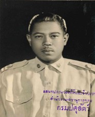ponpean
