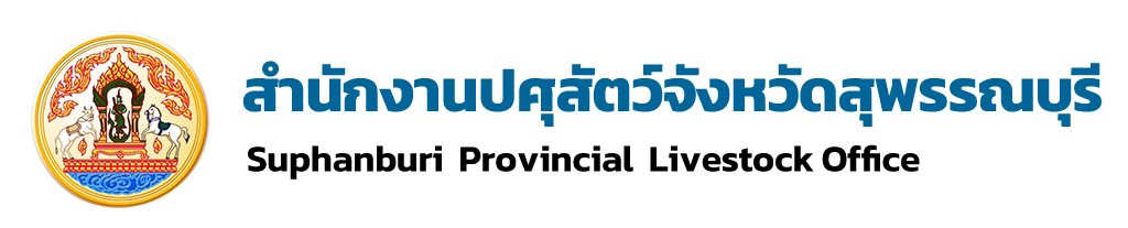 suphan dld logo
