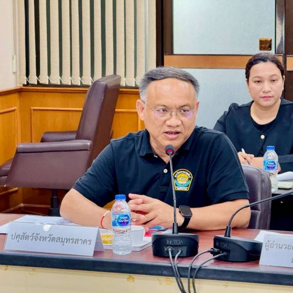 ประชุมคณะกรรมการขับเคลื่อนงานด้านการเกษตรจังหวัดสมุทรสาคร ครั้งที่ 4/2569