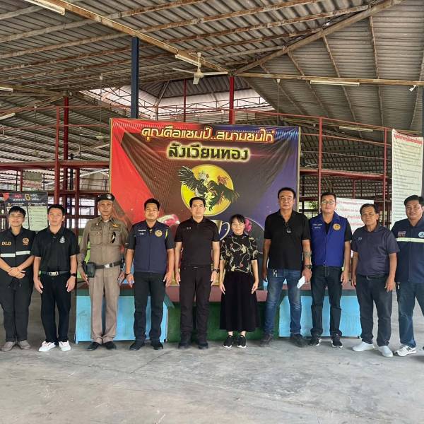 ปศุสัตว์อำเภอเดิมบางนางบวช ร่วมตรวจสอบสถานที่ซ้อมชนไก่ ในพื้นที่ ต.หัวเขา