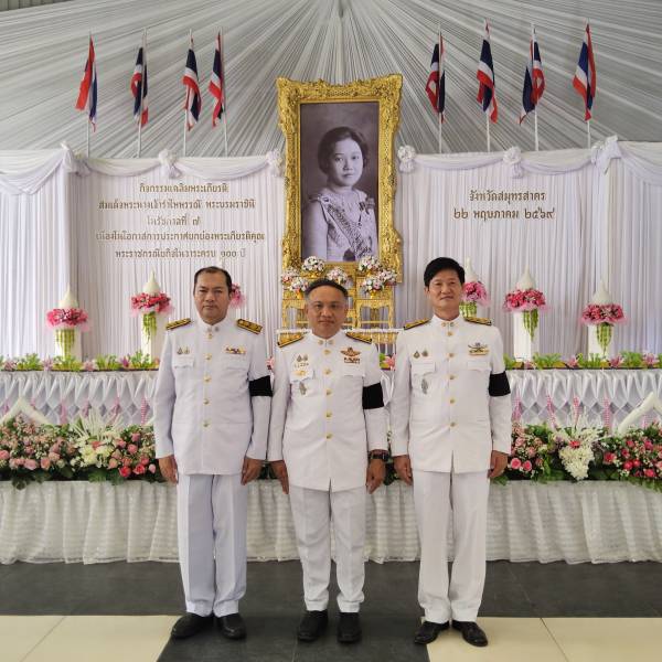 ปศุสัตว์จังหวัดสมุทรสาคร ตรวจรับรองสถานที่พักซากสัตว์ (ขอรับรองการตรวจต่ออายุ)