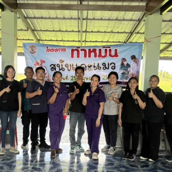 ปศุสัตว์เพชรบุรี ออกหน่วยให้บริการผ่าตัดทำหมันและฉีดวัคซีนป้องกันโรคพิษสุนัขบ้า ณ พื้นที่ตำบลหนองปลาไหล