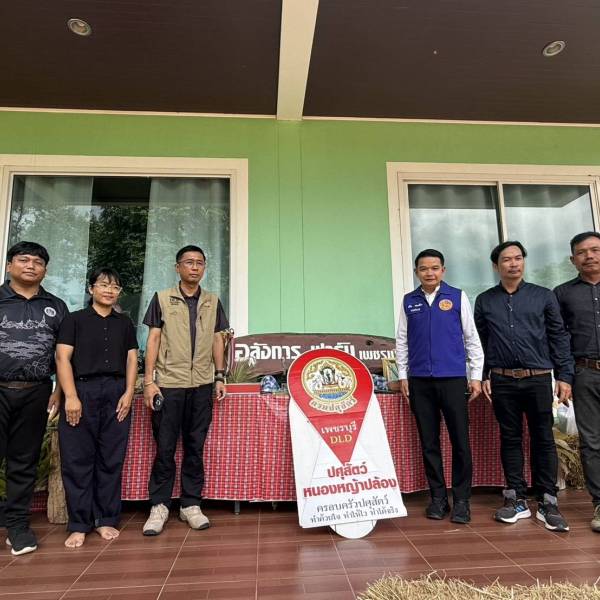 ปศุสัตว์เพชรบุรี ร่วมต้อนรับคณะกรรมการคัดเลือกเกษตรกรดีเด่น ศพก.ดีเด่น และSmart Farmer ต้นแบบดีเด่น ระดับเขต 7 ประจำปีงบประมาณ 2569