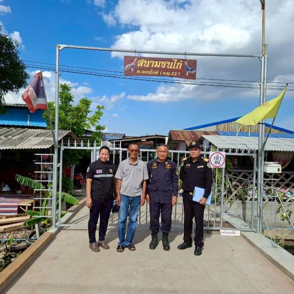 ปศุสัตว์สมุทรสาครตรวจรับรองระบบป้องกันโรคสนามชนไก่ 