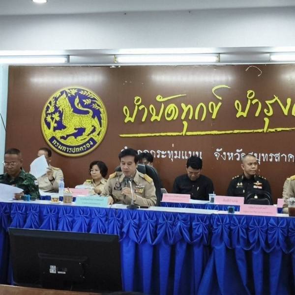 สำนักงานปศุสัตว์อำเภอกระทุ่มแบนเข้าร่วมประชุมกำนัน ผู้ใหญ่บ้าน ครั้งที่ 7/2569