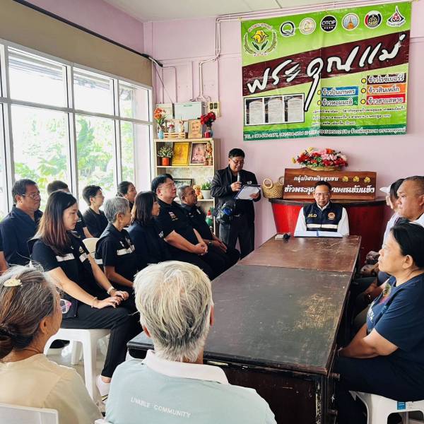 สำนักงานปศุสัตว์จังหวัดนครปฐม  ดำเนินกิจกรรมมอบปัจจัยการผลิตภายใต้โครงการส่งเสริมอาชีพด้านการแปรรูปผลิตภัณฑ์ปศุสัตว์ตามอัตลักษณ์และภูมิปัญญาท้องถิ่น และโครงการพัฒนาผลิตภัณฑ์สินค้าชุมชน (OTOP) ประเภทผลิตภัณฑ์ปศุสัตว์ ประจำปีงบประมาณ พ.ศ.2569