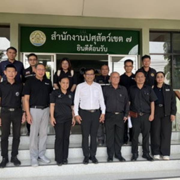 ปศุสัตว์จังหวัดกาญจนบุรี ร่วมประชุมติดตามสถานการณ์โรคปากและเท้าเปื่อย และการฉีดวัคซีนป้องกันโรค ในพื้นที่ปศุสัตว์เขต 7 