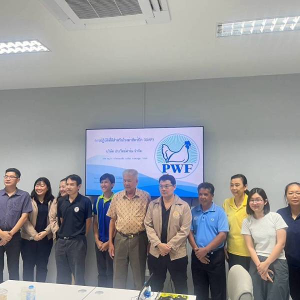 ปศุสัตว์เขต 7 เดินหน้าตรวจติดตาม GMP ยกระดับมาตรฐานโรงฆ่าสัตว์ปีกนครปฐม