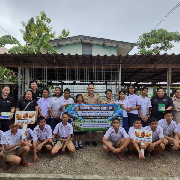 โครงการพัฒนาเกษตรกรรมยั่งยืน กิจกรรมส่งเสริมเกษตรทฤษฎีใหม่ ด้านปศุสัตว์ ประจำปีงบประมาณ พ.ศ. 2569
