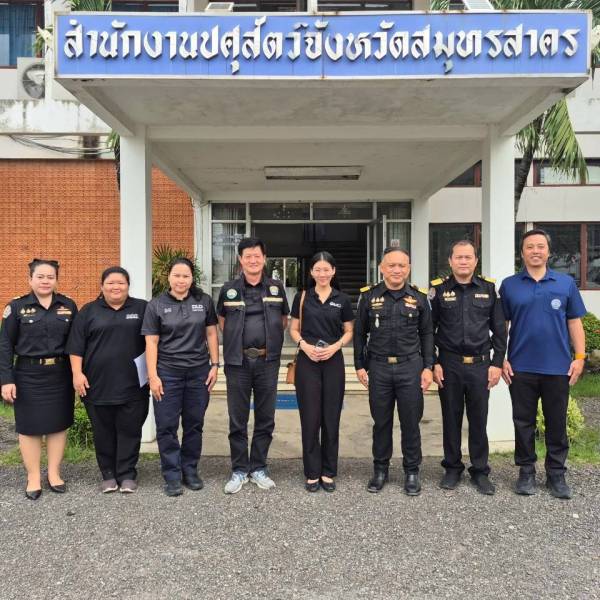 ปศุสัตว์จังหวัดสมุทรสาคร เข้ารับการตรวจประเมินภายใน (Internal audit) สำหรับประเมินระบบการเฝ้าระวังโรคในสัตว์ปีกของกรมปศุสัตว์ ประจำปีงบประมาณ 2569