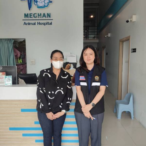 สำนักงานปศุสัตว์จังหวัดนครปฐม  โดยกลุ่มพัฒนาสุขภาพสัตว์ ตรวจต่ออายุสถานพยาบาลสัตว์