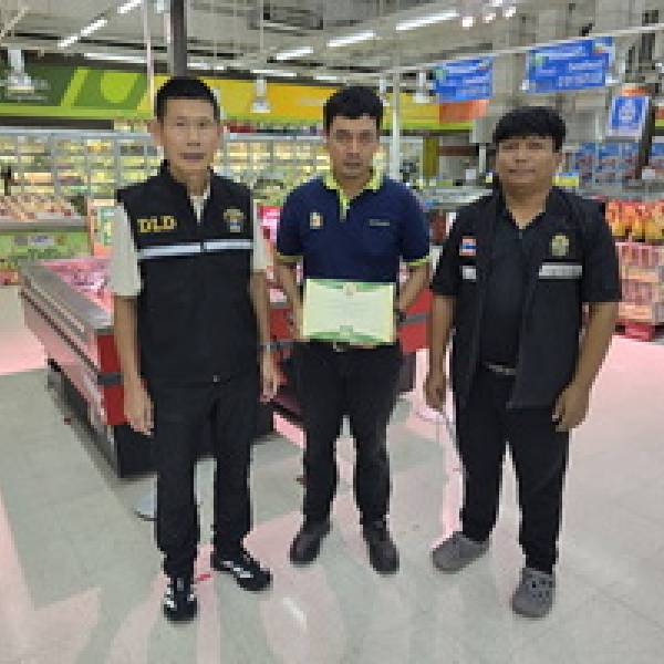 มอบใบรับรองสถานที่จำหน่ายเนื้อสัตว์ปลอดภัย ใส่ใจผู้บริโภค (ปศุสัตว์ OK)