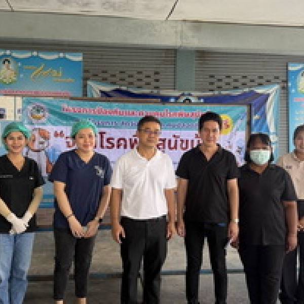 ปศุสัตว์จังหวัดกาญจนบุรีจัดกิจกรรมโครงการสัตว์ปลอดโรค คนปลอดภัย จากโรคพิษสุนัขบ้า