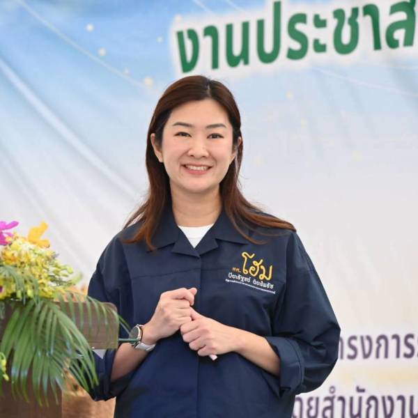 ต้อนรับ นางสาว ปิยะรัฐชย์  ติยะไพรัช (รัฐมนตรีช่วยว่าการกระทรวงเกษตรและสหกรณ์)