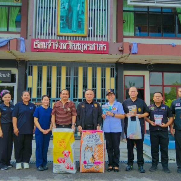 ปศุสัตว์จังหวัดสมุทรสาคร ดำเนินการผ่าตัดทำหมันแมวพร้อมส่งมอบอาหารสัตว์ให้กรมราชทัณฑ์ เรือนจำจังหวัดสมุทรสาคร