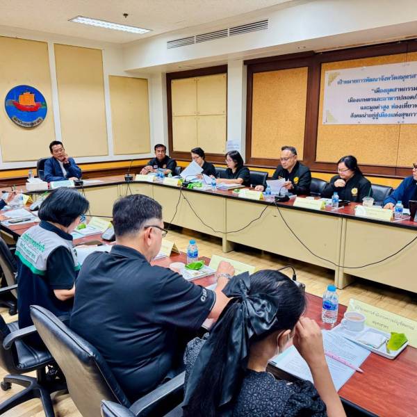 ปศุสัตว์สมุทรสาคร ร่วมประชุมติดตามสถานการณ์อุทกภัยและแนวทางช่วยเหลือเกษตรกร