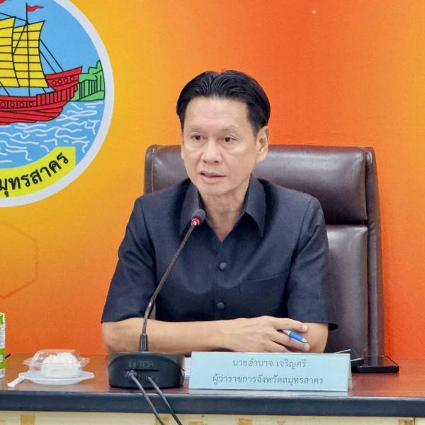 ปศุสัตว์จังหวัดสมุทรสาคร ร่วมประชุมคณะกรรมการให้ความช่วยเหลือ ผู้ประสบภัยพิบัติจังหวัดสมุทรสาคร (ก.ช.ภ.จ.สมุทรสาคร) ครั้งที่ 3/2569