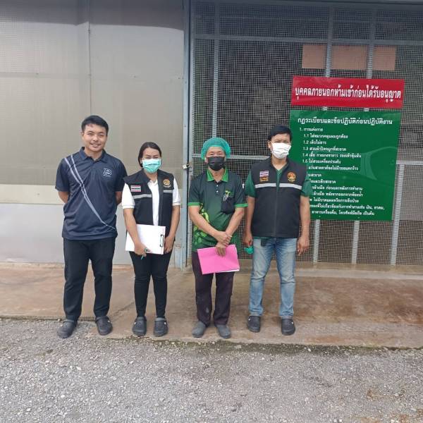 สำนักงานปศุสัตว์จังหวัดนครปฐม ตรวจต่ออายุใบอนุญาตผลิตอาหารสัตว์ควบคุมเฉพาะ