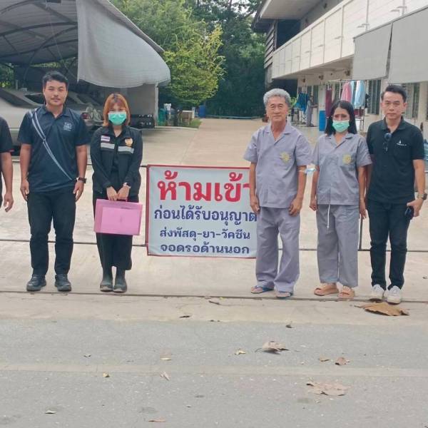 สำนักงานปศุสัตว์จังหวัดนครปฐม ตรวจประเมินการปฏิบัติทางการเกษตรที่ดีด้านปศุสัตว์ (GAP)