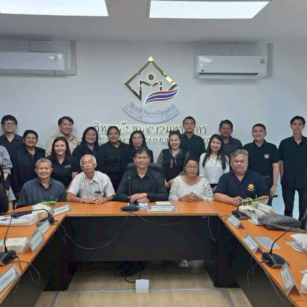 การประชุมเชื่อมโยงการดำเนินงานคณะกรรมการเครือข่ายแปลงใหญ่ และศพก. ระดับจังหวัด ครั้งที่ 1/2569 