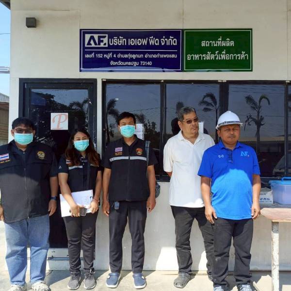 สำนักงานปศุสัตว์จังหวัดนครปฐม ตรวจต่ออายุใบอนุญาตผลิตอาหารสัตว์ควบคุมเฉพาะ