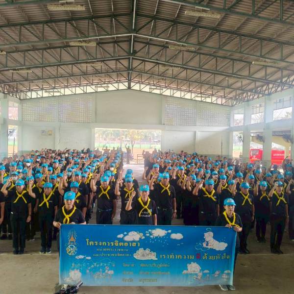 ปศุสัตว์จังหวัดสมุทรสาคร เข้าร่วมกิจกรรมจิตอาสาพัฒนาปรับปรุงภูมิทัศน์โรงเรียน สถานศึกษา เนื่องในวันพ่อขุนรามคำแหงมหาราช