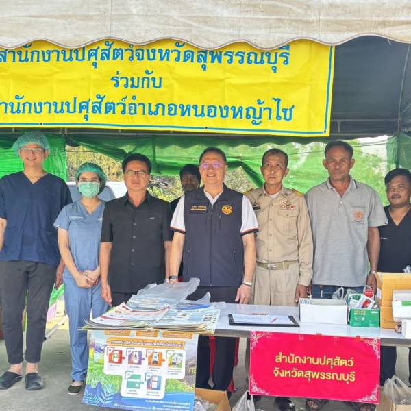 ปศุสัตว์สุพรรณฯ ร่วมกิจกรรมโครงการ “จังหวัดสุพรรณบุรีรวมใจ บริการเคลื่อนที่ รับฟังทุกข์สุขประชาชน