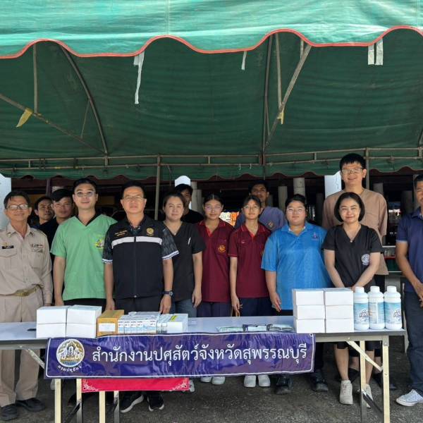 ปศุสัตว์สุพรรณฯ ร่วมกิจกรรม โครงการ “จังหวัดสุพรรณบุรีรวมใจ บริการเคลื่อนที่ รับฟังทุกข์สุขประชาชน”