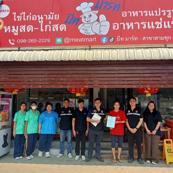 ปศุสัตว์สุพรรณฯ ตรวจติดตามห้องเย็นและสถานที่จำหน่ายอาหาร (FOOD SERVICE) ในพื้นที่ อ.สามชุก