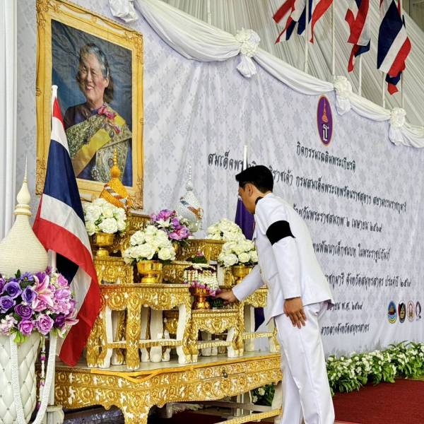 ปศุสัตว์จังหวัดสมุทรสาครร่วมกิจกรรมเฉลิมพระเกียรติสมเด็จพระกนิษฐาธิราชเจ้า กรมสมเด็จพระเทพรัตนราชสุดาฯ สยามบรมราชกุมารี เนื่องในโอกาสวันคล้ายวันพระราชสมภพ 2 เมษายน 2569