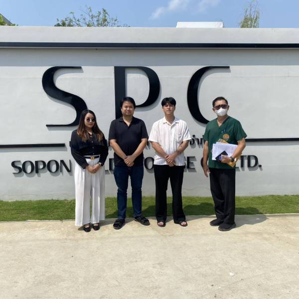 สำนักงานปศุสัตว์จังหวัดนครปฐม การตรวจประเมินการปฏิบัติทางการเกษตรที่ดีด้านปศุสัตว์ (GAP)