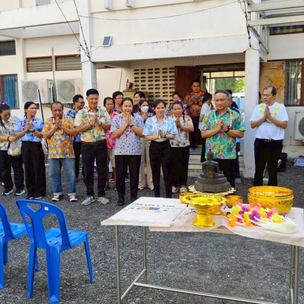 กิจกรรม 