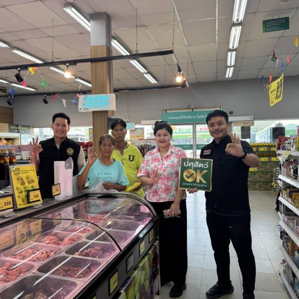 สำนักงานปศุสัตว์จังหวัดนครปฐม  ดำเนินโครงการฝึกอบรมเพื่อสร้างและพัฒนาศักยภาพอาสาปศุสัตว์ ประจำปี 2569