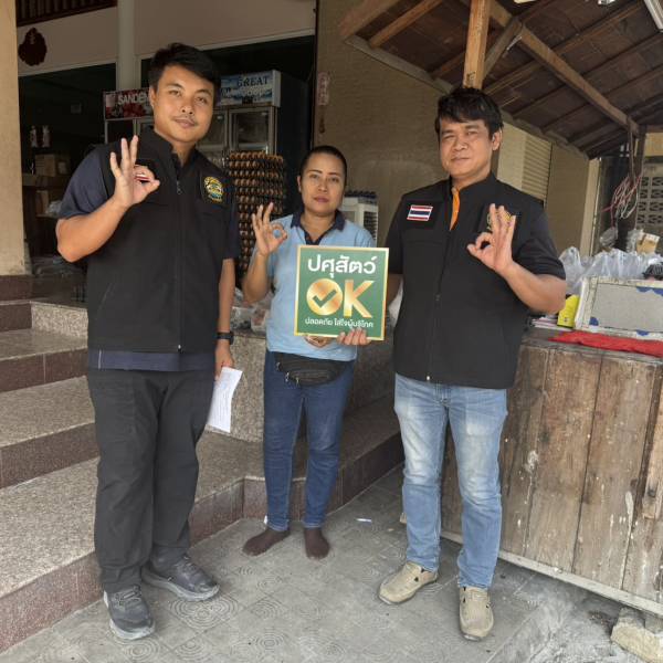 สำนักงานปศุสัตว์จังหวัดนครปฐม  ตรวจติดตามและต่ออายุสถานที่จำหน่ายเนื้อสัตว์ ไข่สด ปลอดภัย ใส่ใจผู้บริโภค (ปศุสัตว์ OK )