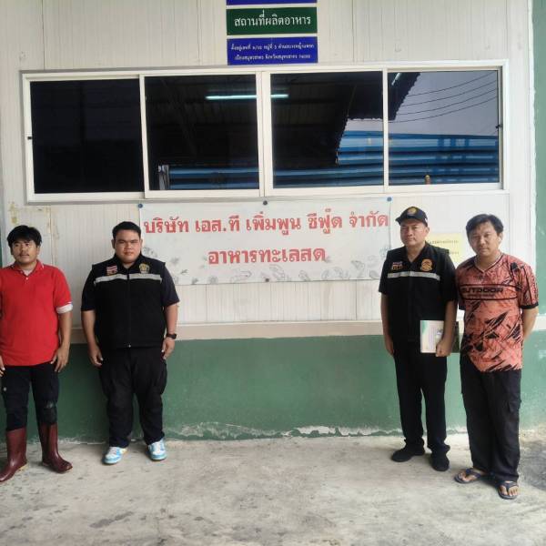 ปศุสัตว์จังหวัดสมุทรสาคร ตรวจรับรองสถานที่พักซากสัตว์