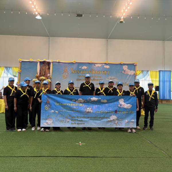 ปศุสัตว์จังหวัดสมุทรสาคร เข้าร่วม กิจกรรมจิตอาสาพัฒนา ปรับปรุงภูมิทัศน์ชุมชนริมแม่น้ำ/คู คลองถนน
