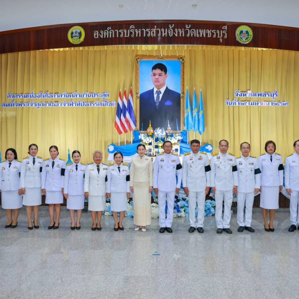 ปศุสัตว์เพชรบุรี ร่วมพิธีถวายพระพร เนื่องในโอกาสวันคล้ายวันประสูติ สมเด็จพระเจ้าลูกยาเธอ เจ้าฟ้าทีปังกรรัศมีโชติ 