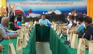 น.สพ.ยุษฐิระ บัณฑุกุล ปศุสัตว์เขต 7 ร่วมประชุมเรื่อง "การพัฒนาโคขุน โคนม โคพื้นเมือง และวัวลานกีฬาประเพณีวิถีไทย" ครั้งที่ 1